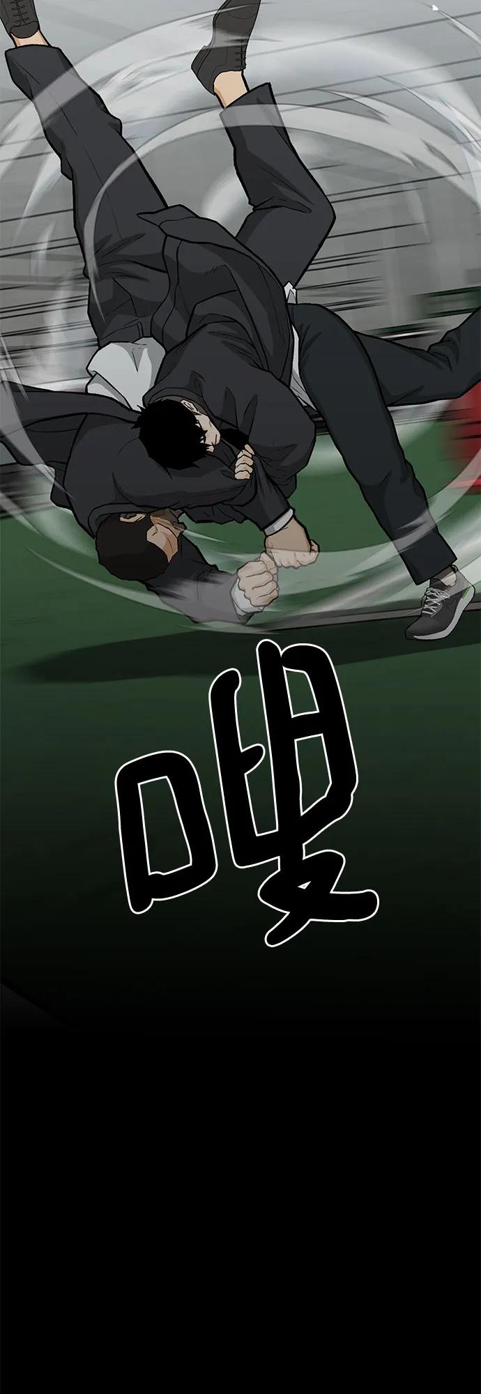 第73话26