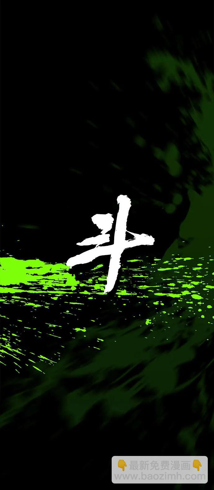 第73话27