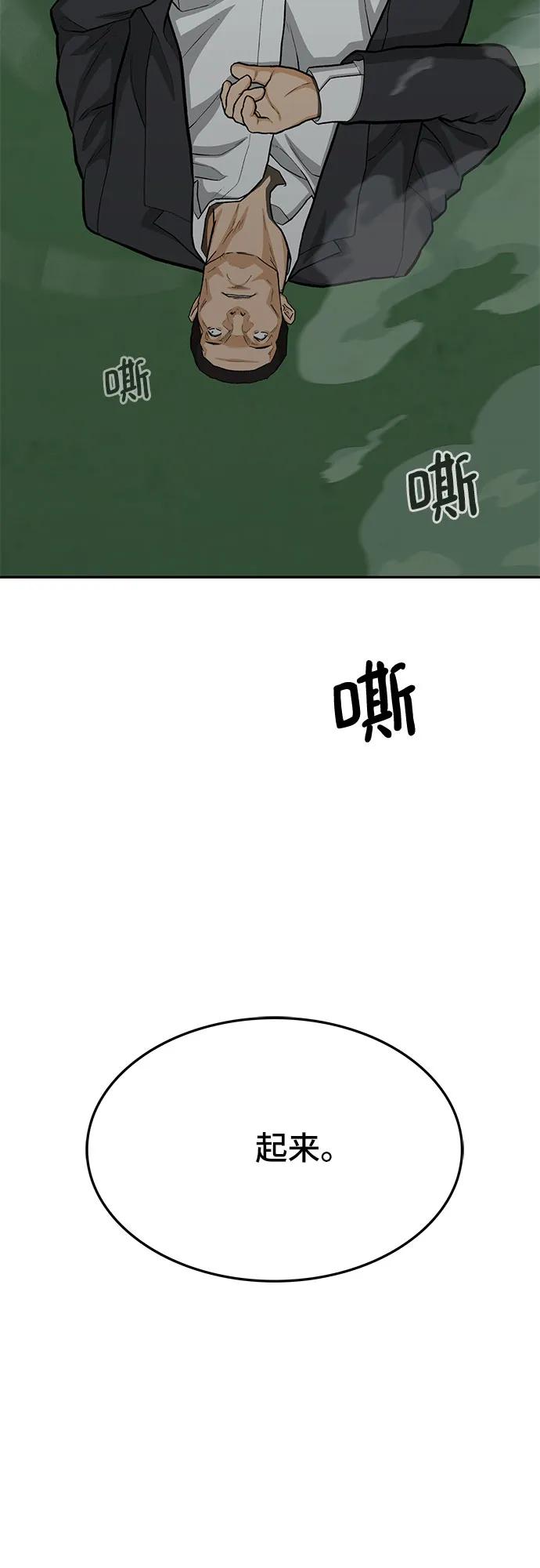第73话29