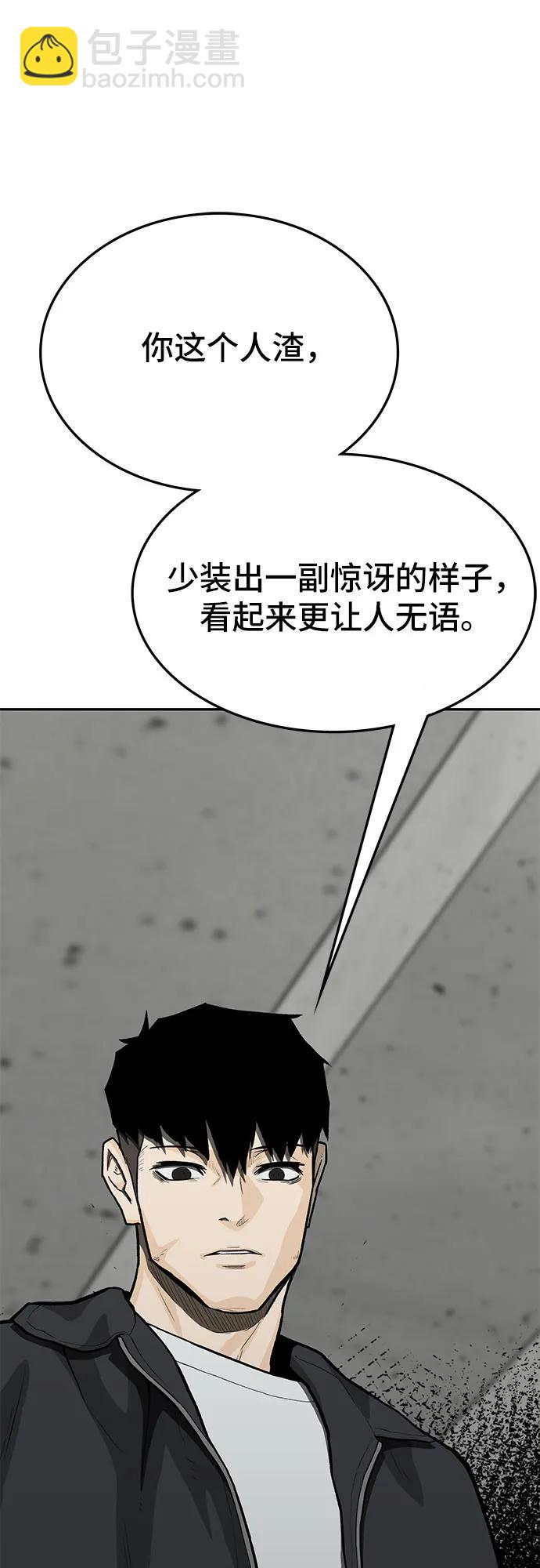 第73话30