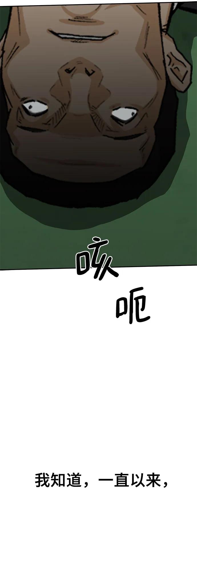 第73话32