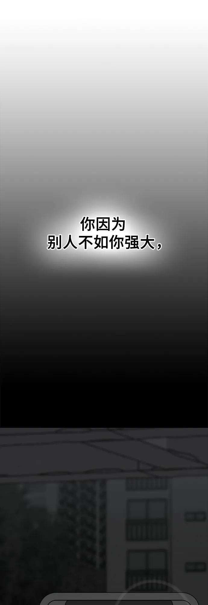 第73话33