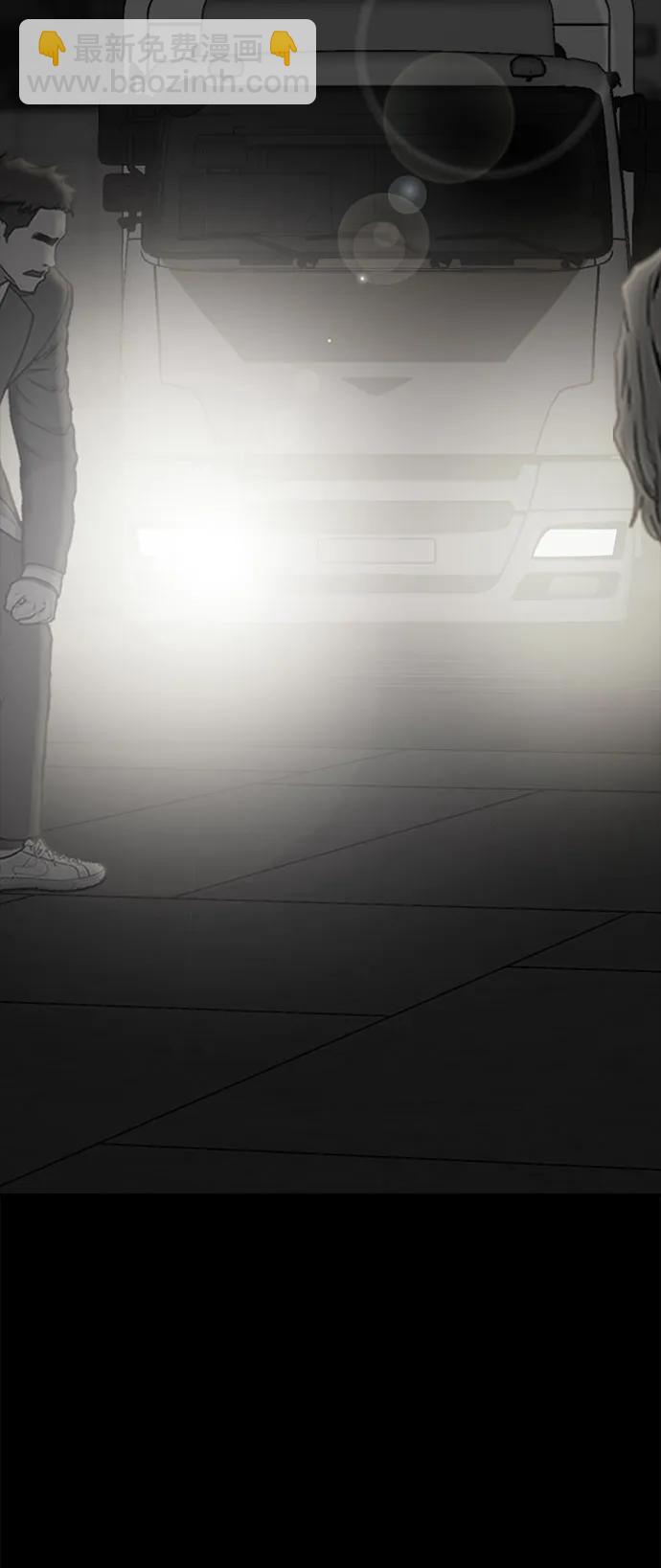 第73话34