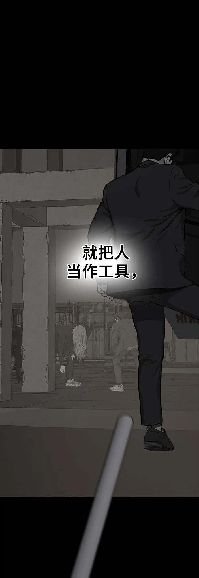 第73话35