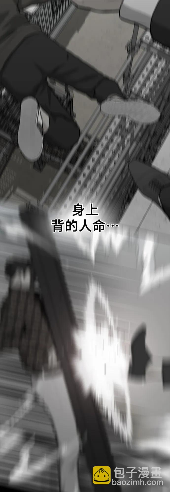 第73话38