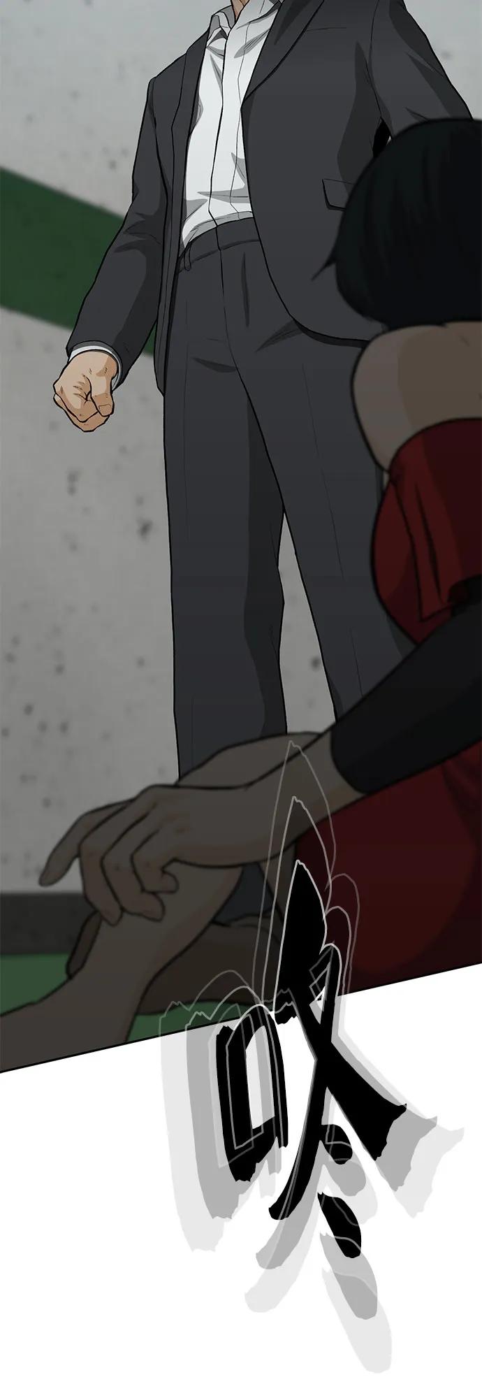 第73话4