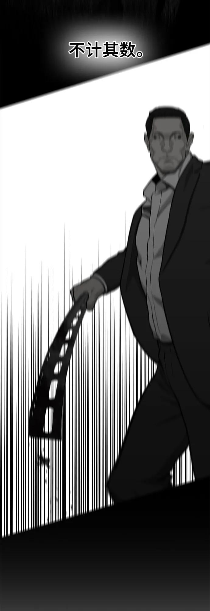 第73话40