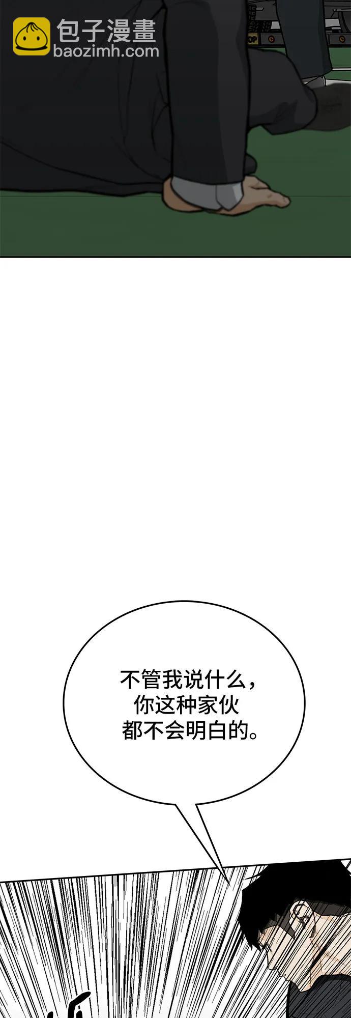 第73话44
