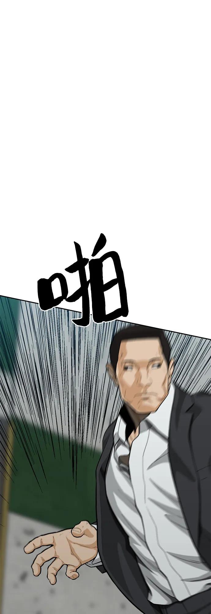 第73话5