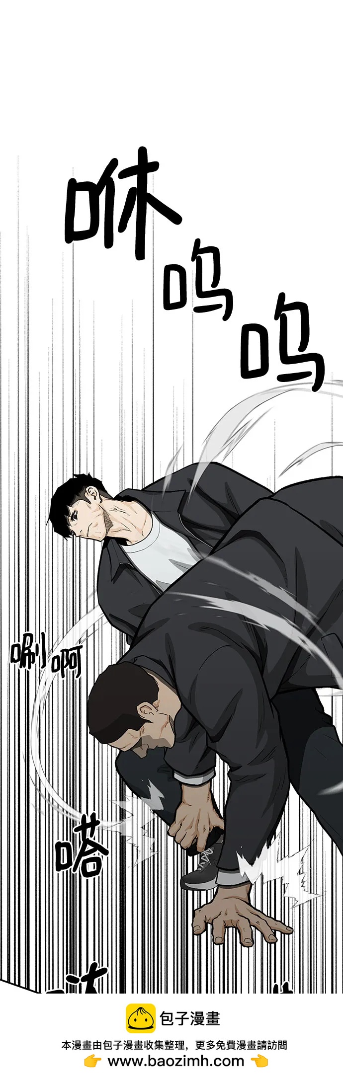第73话53