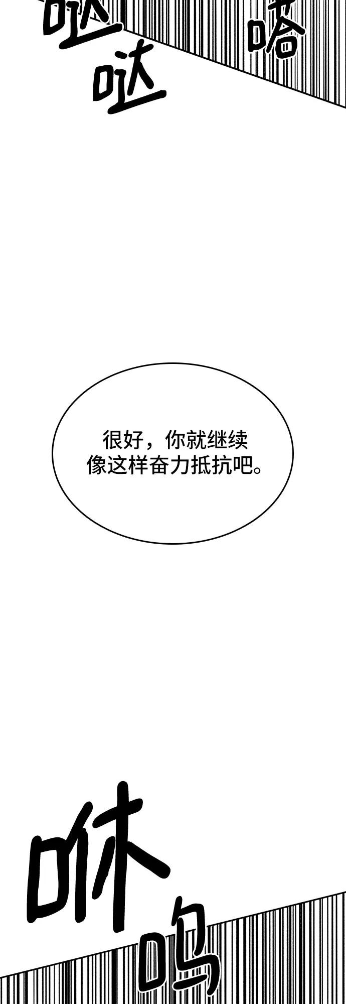 第73话54