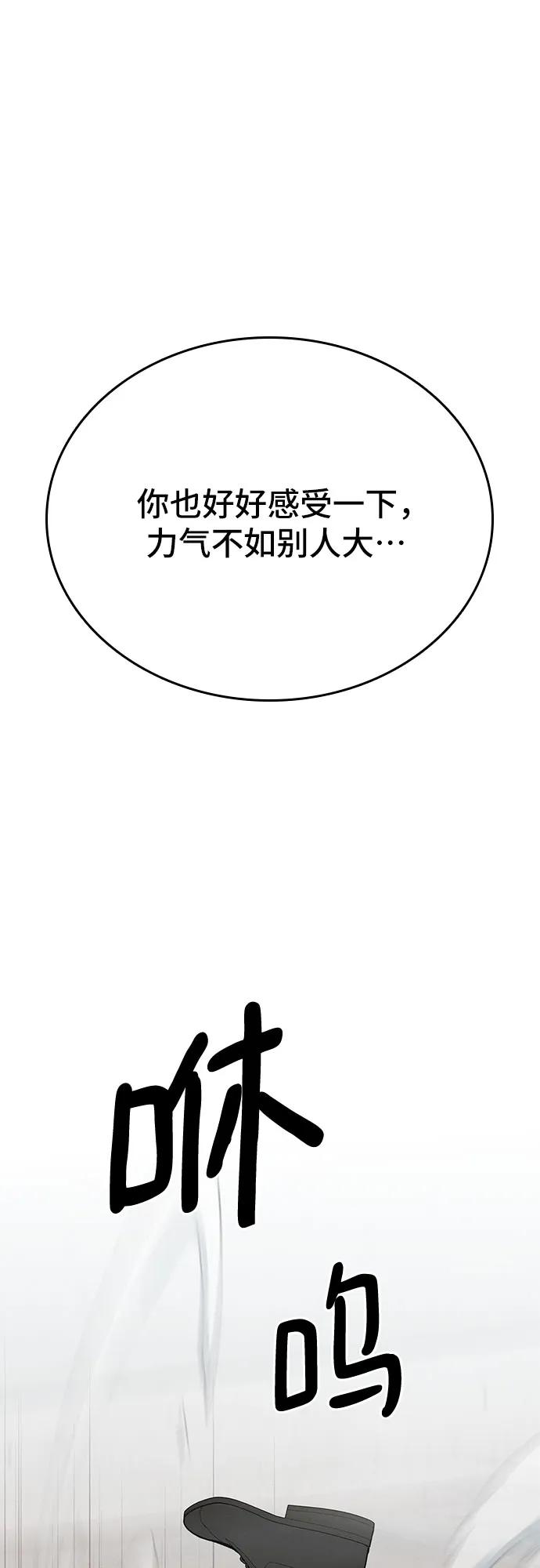第73话56