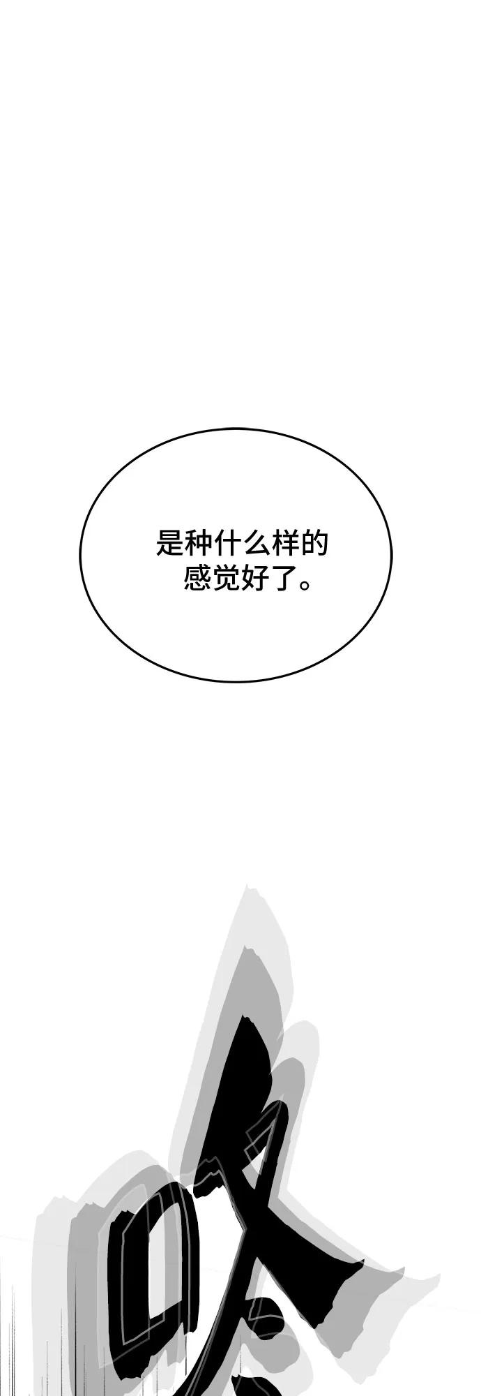 第73话58