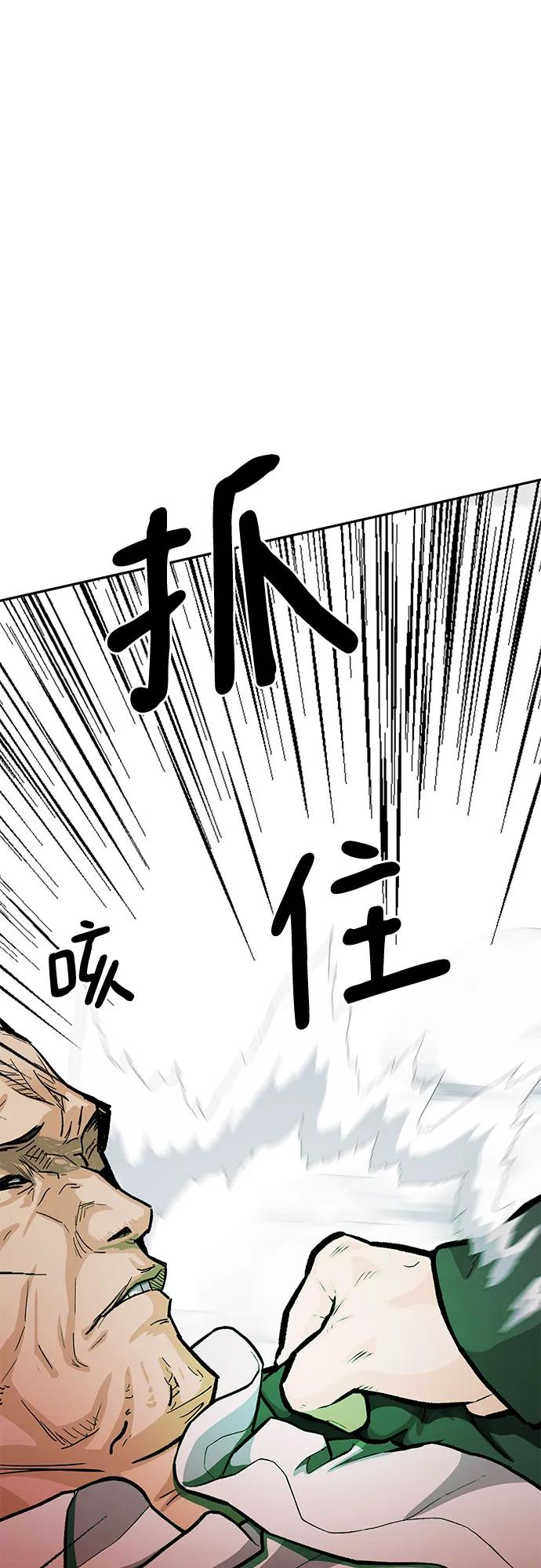 第73话60