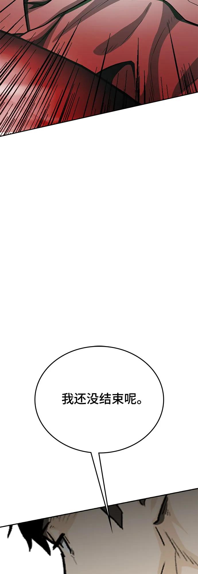 第73话61