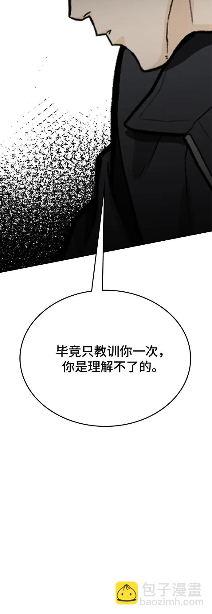 第73话62