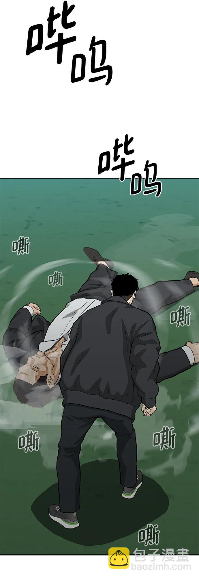 第73话72