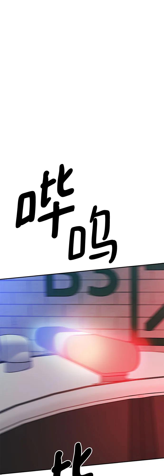 第73话73