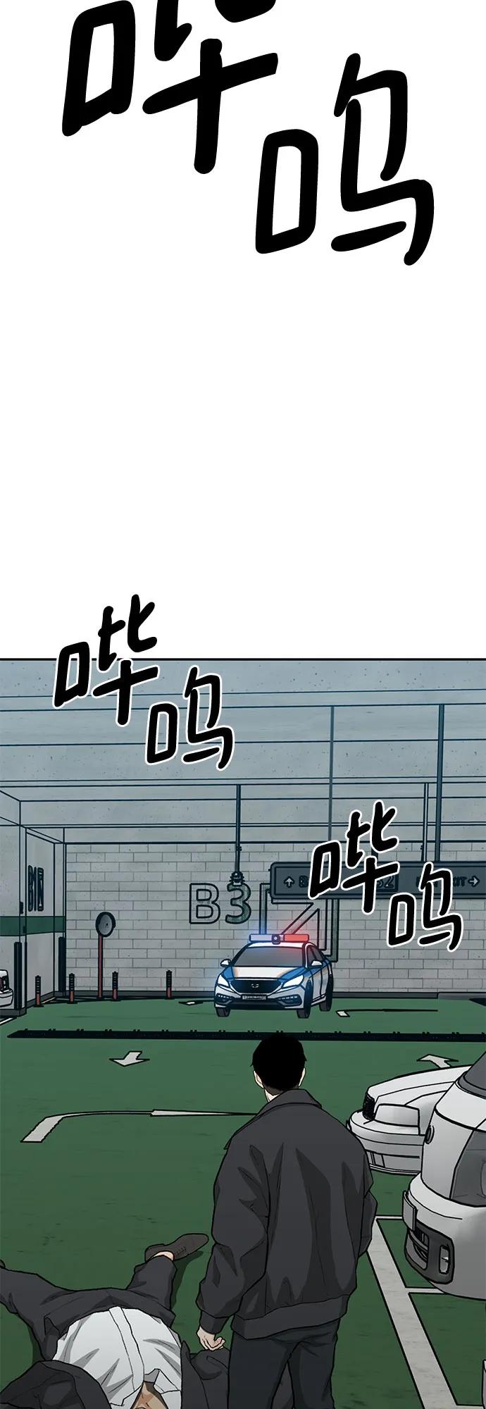 第73话74