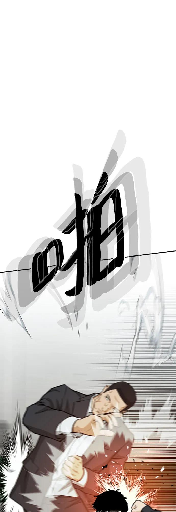 第73话8