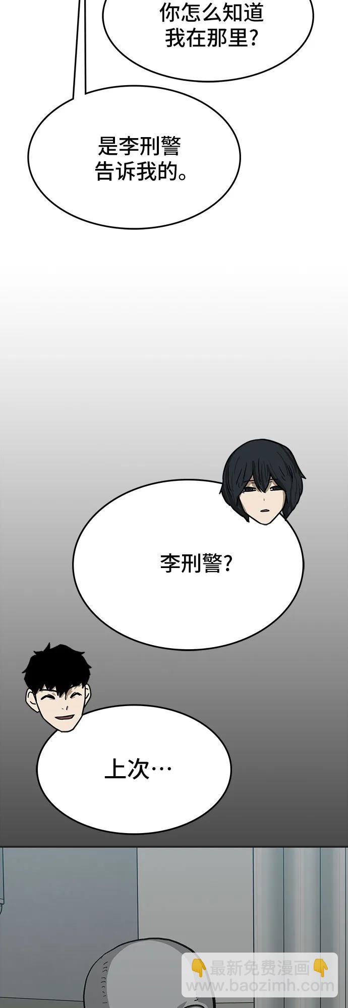 第73话85