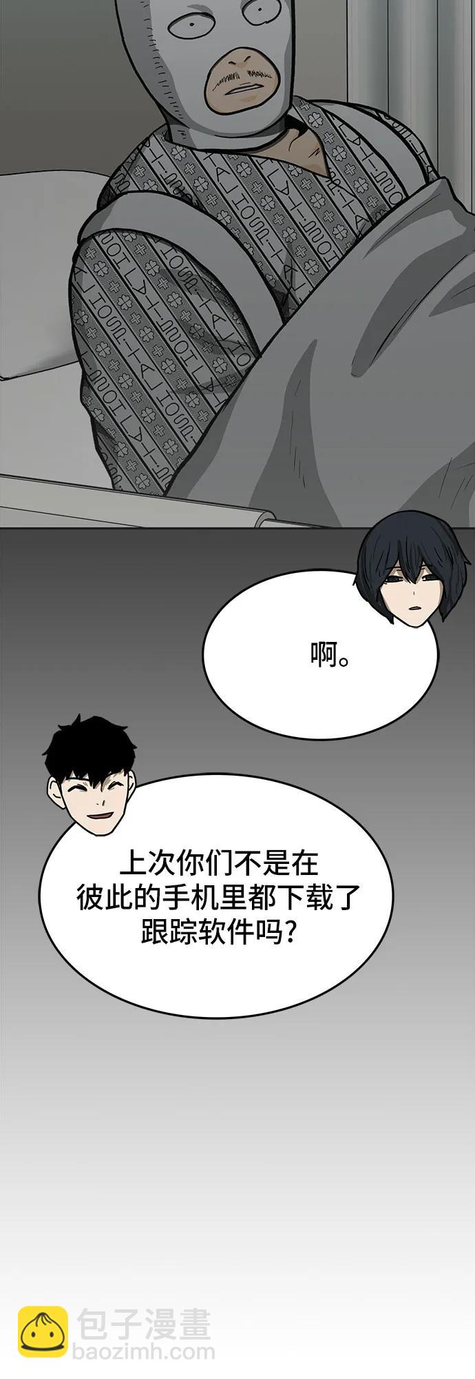 第73话86