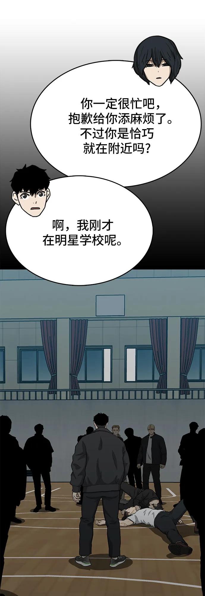 第73话89