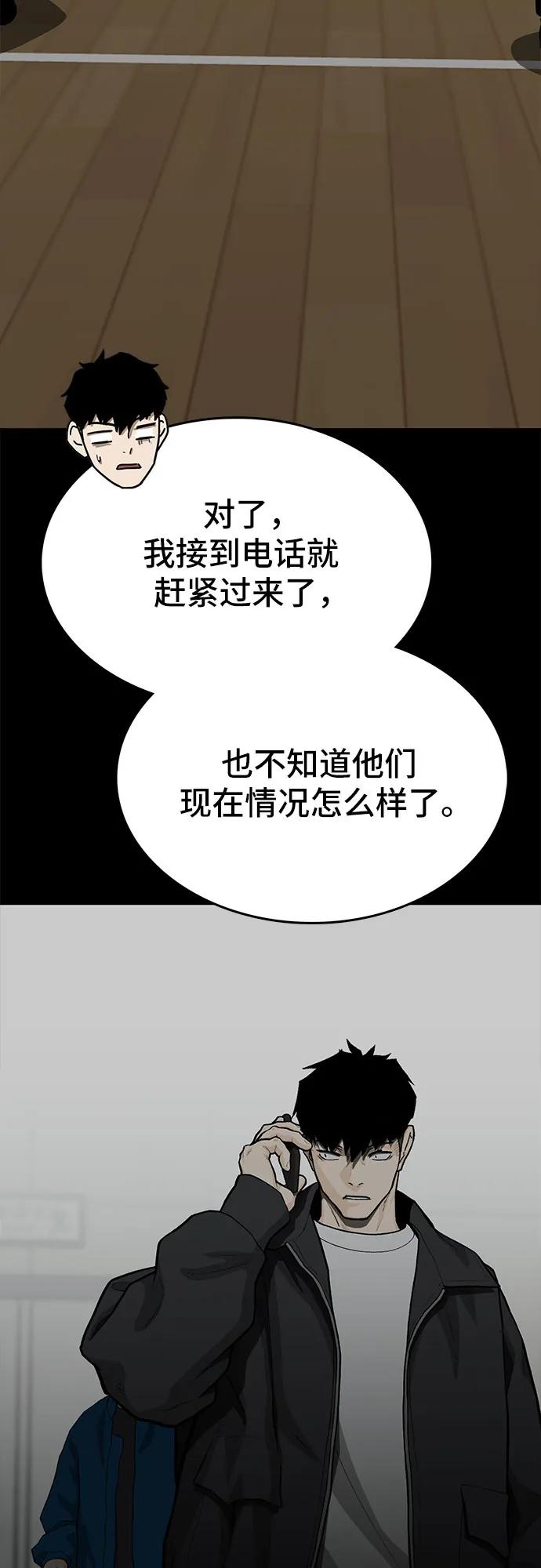 第73话90
