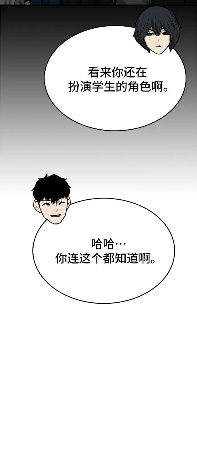 第73话91
