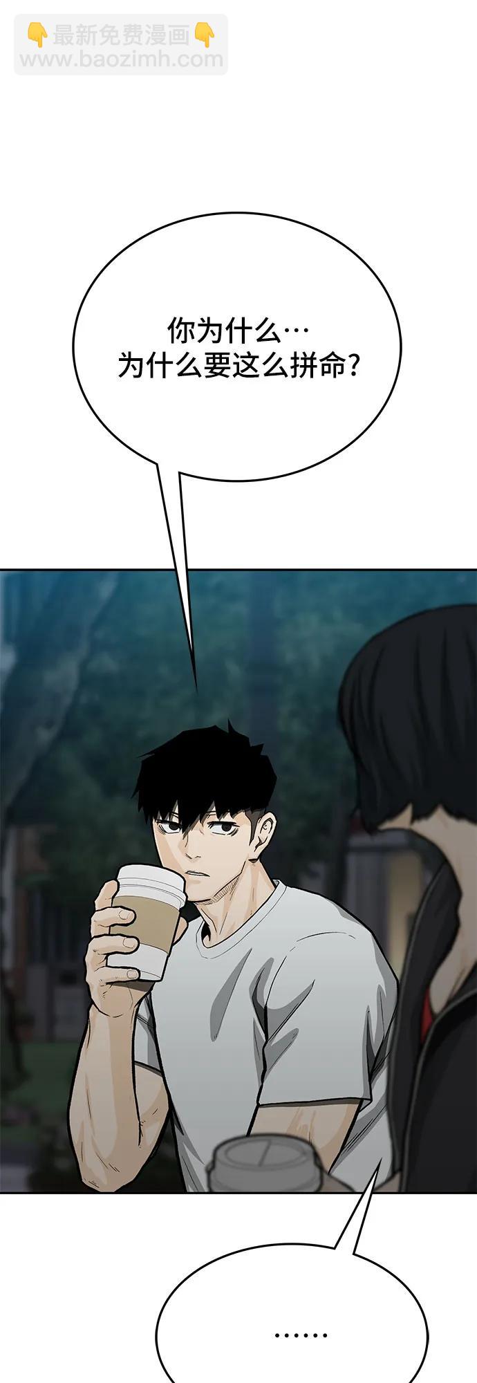 第73话93