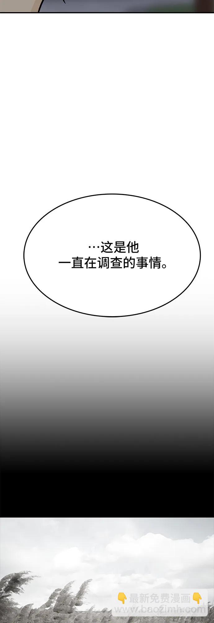 第73话95