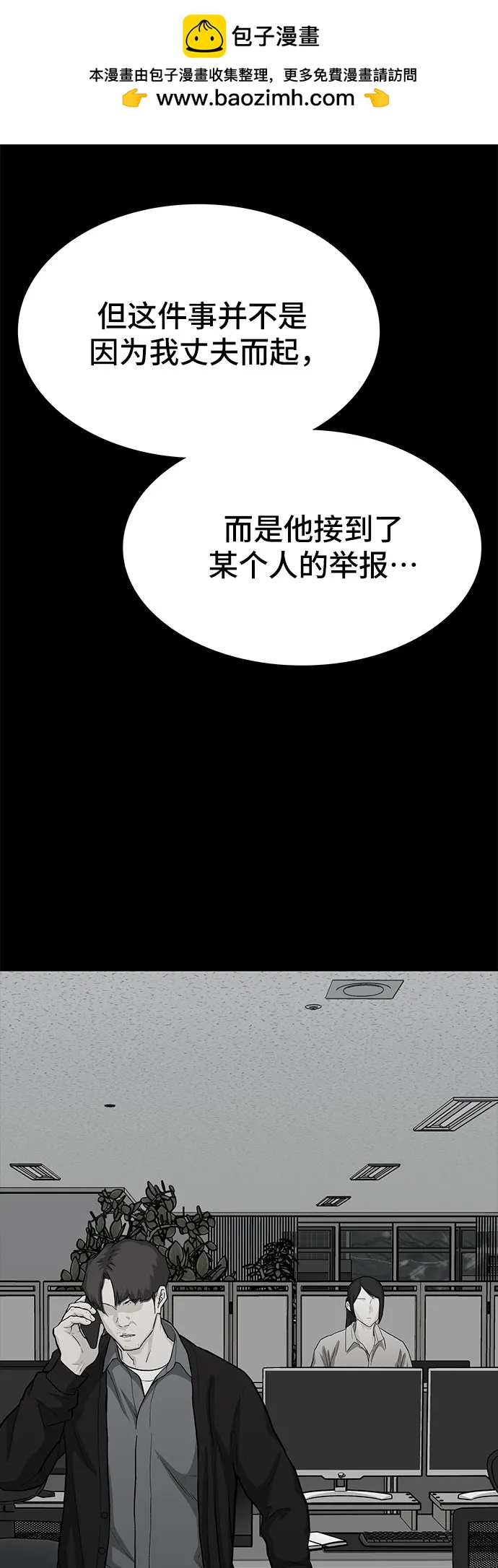 第73话97