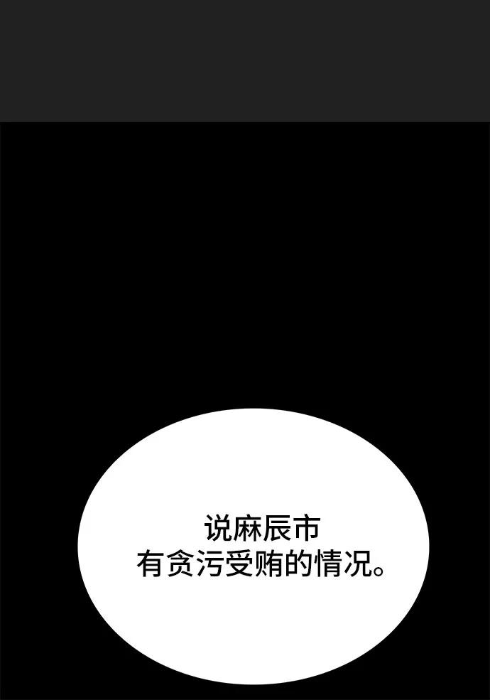 第73话98
