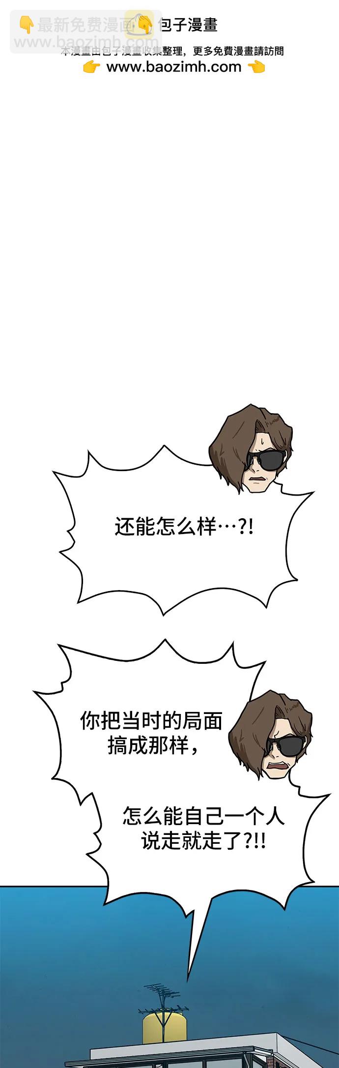 第74话1