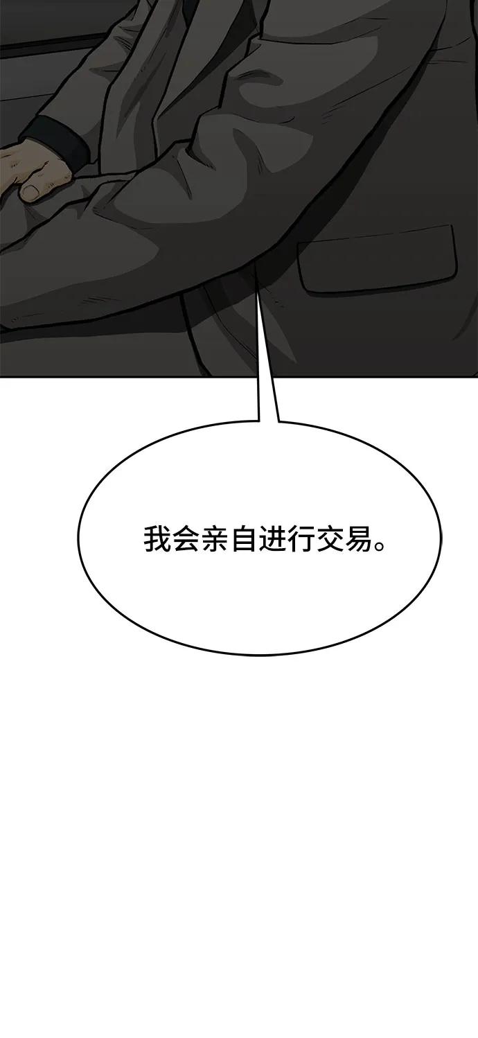 第74话101
