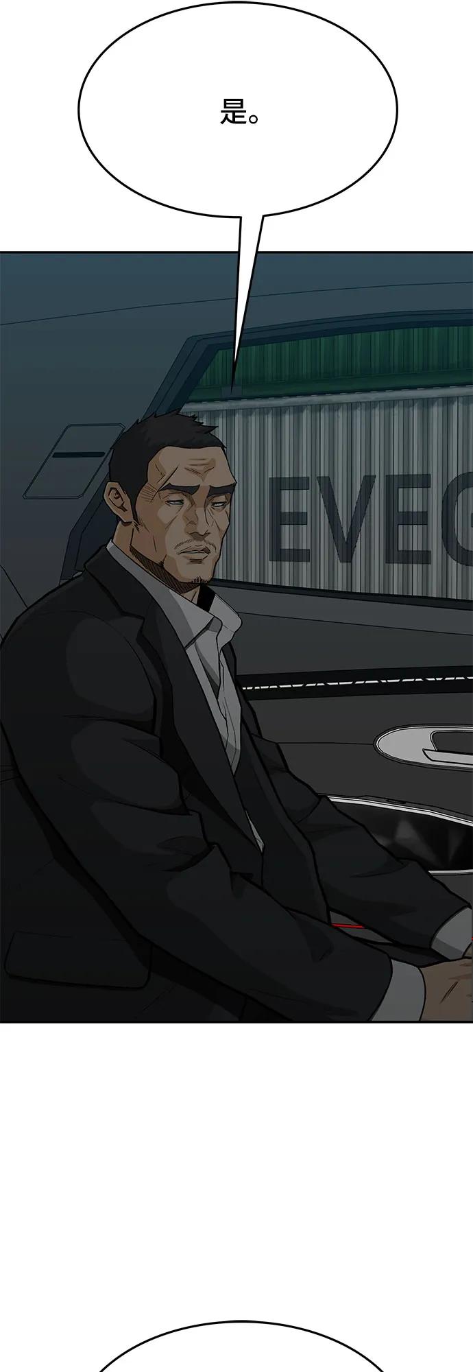 第74话102