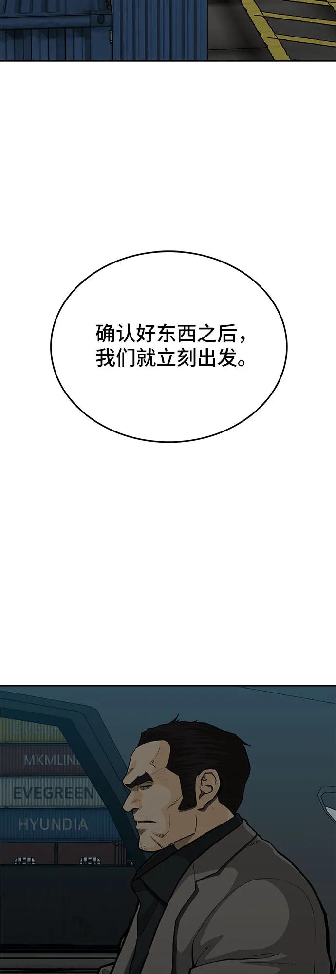 第74话104
