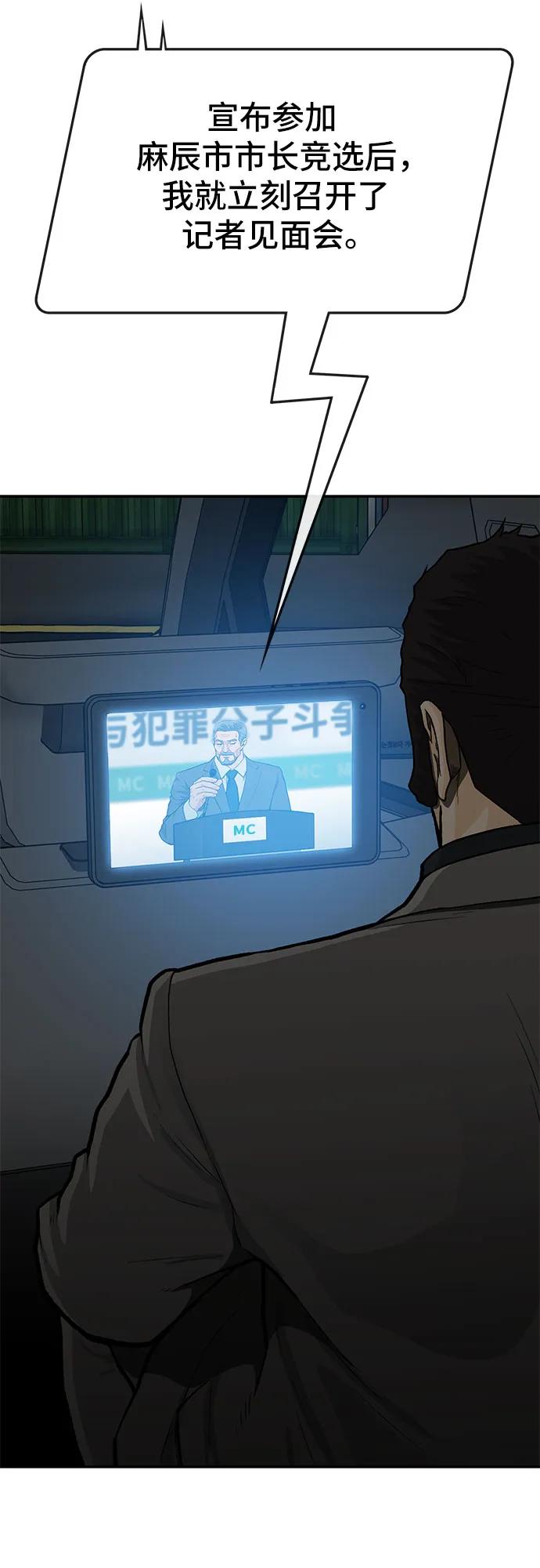 第74话111