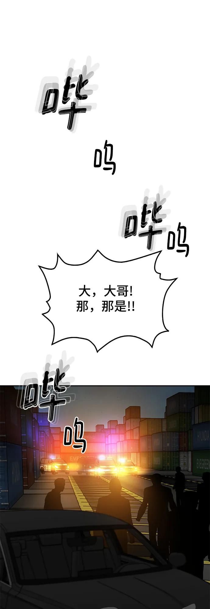 第74话112