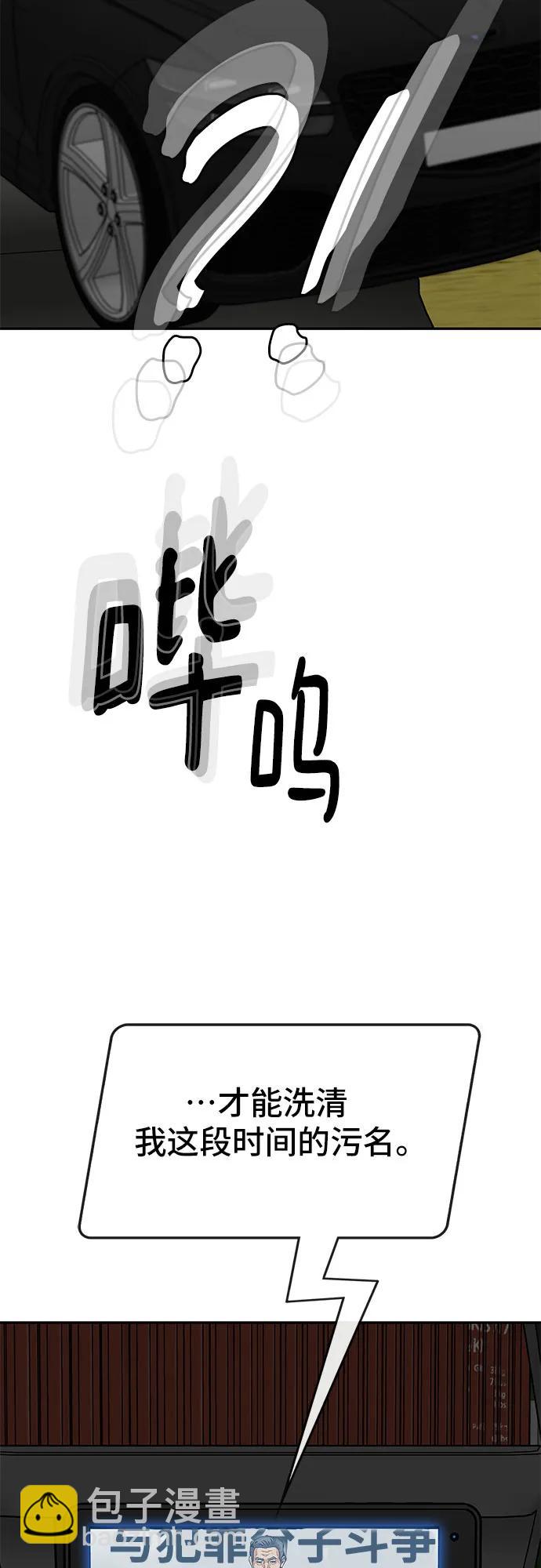 第74话113