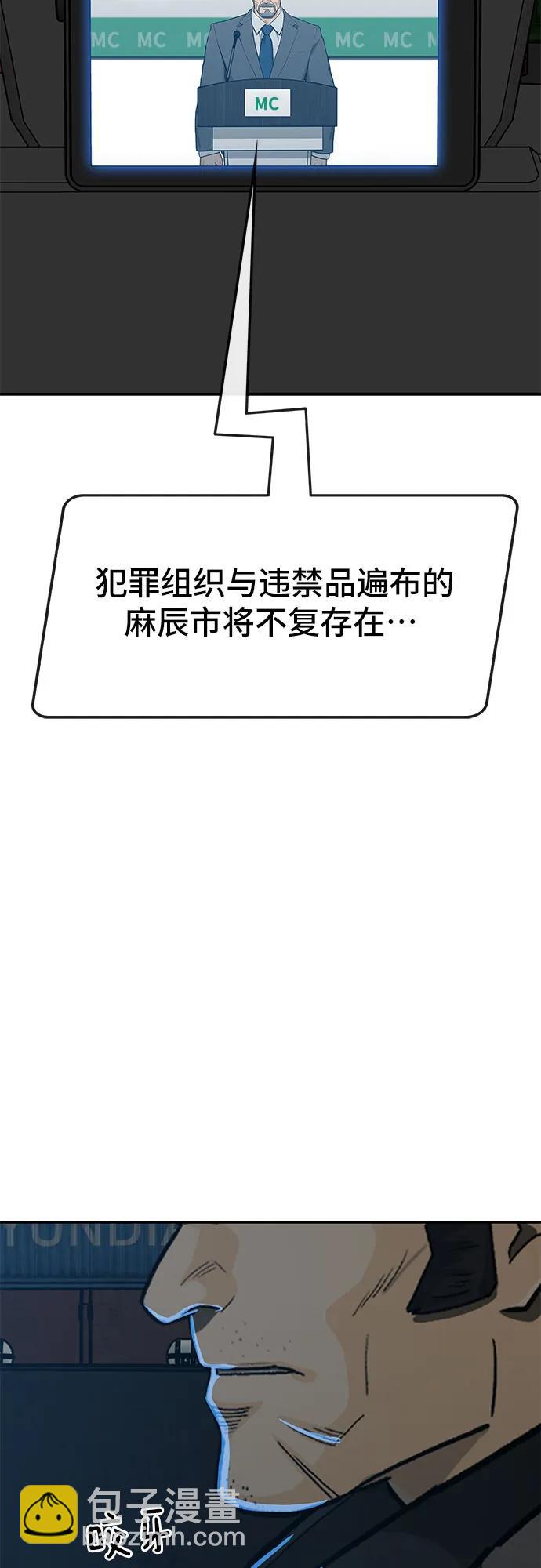 第74话114