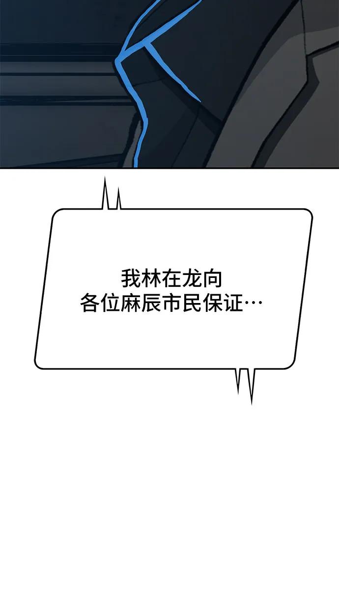 第74话115