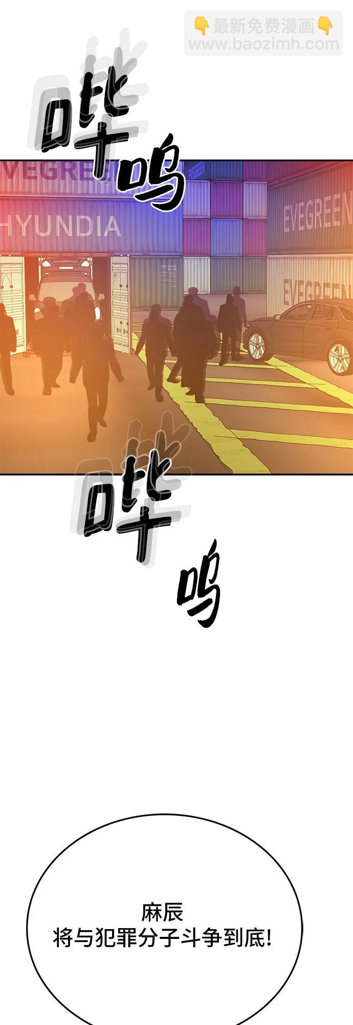 第74话116
