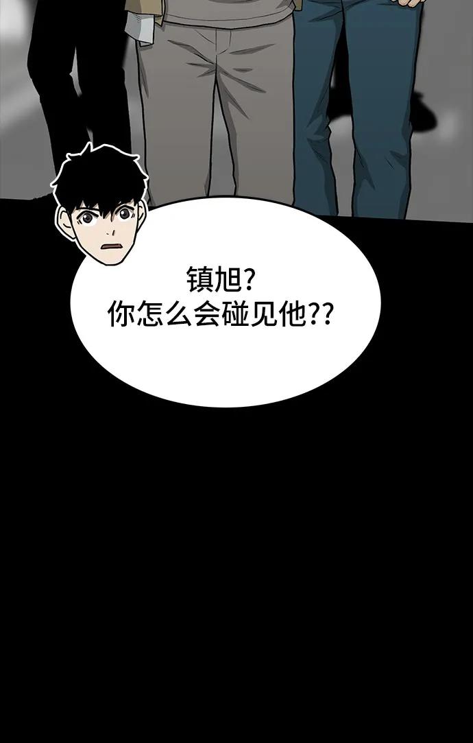 第74话12