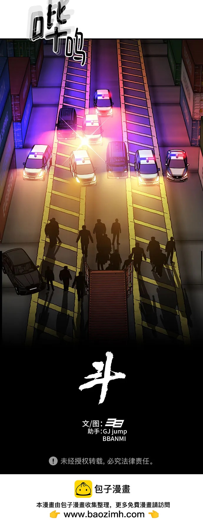 第74话120