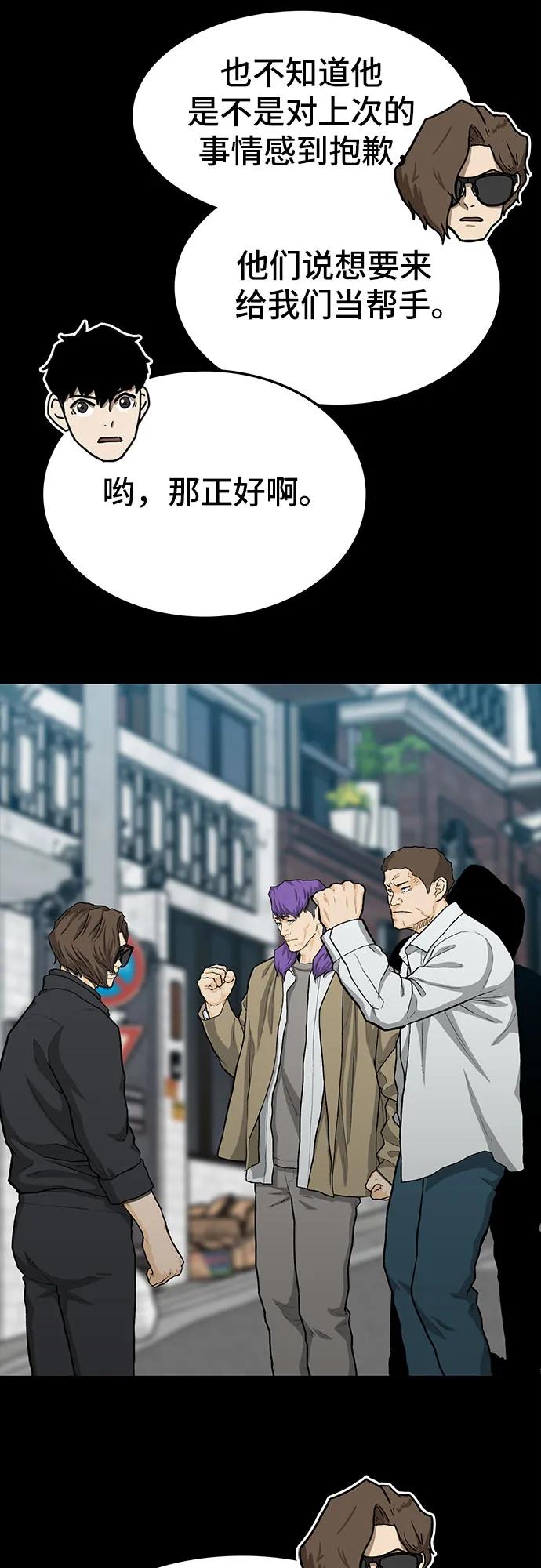 第74话13
