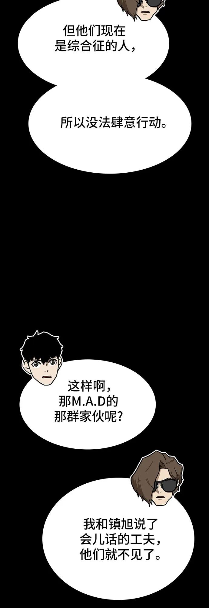 第74话14
