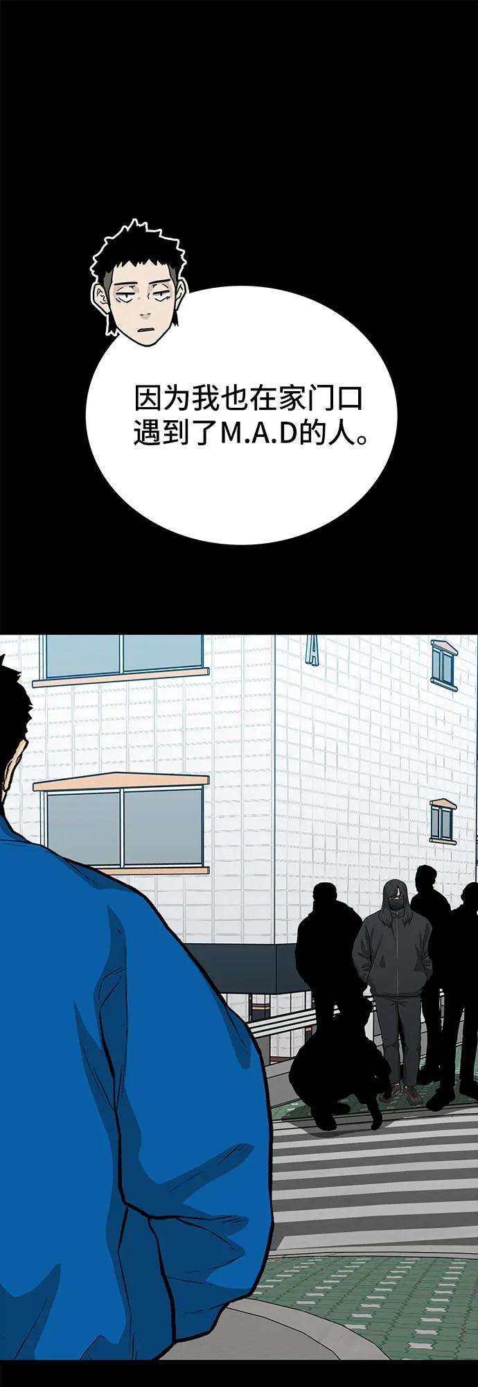 第74话19