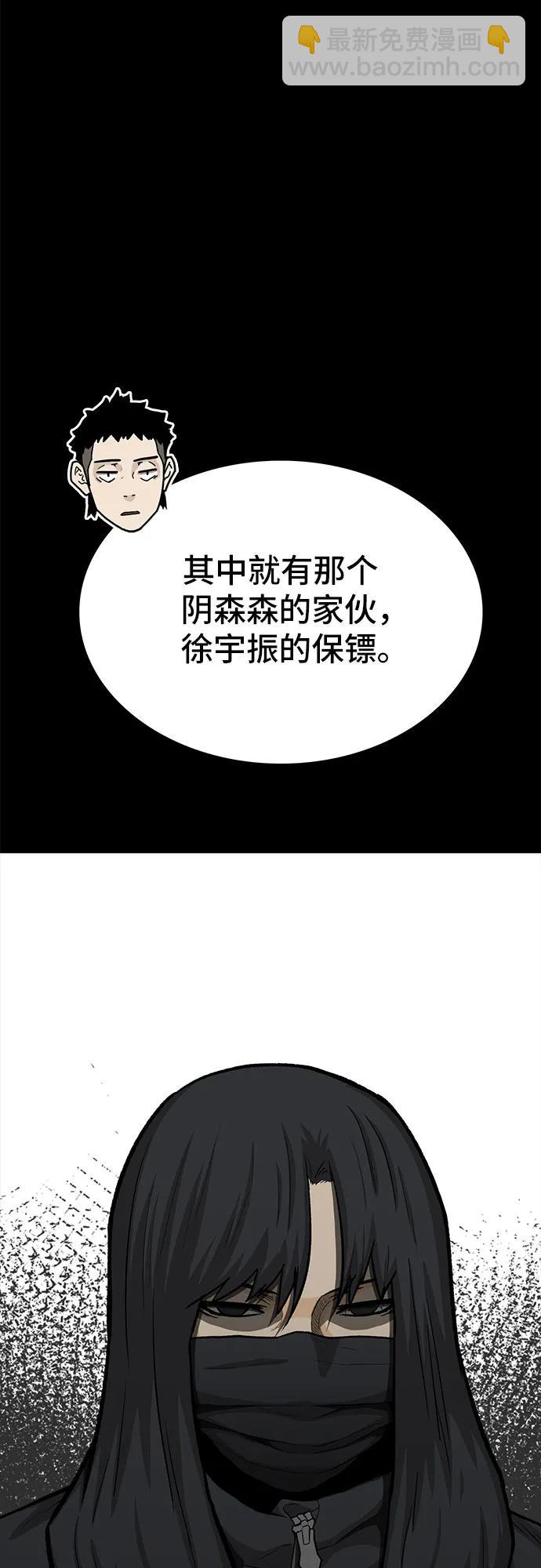 第74话20