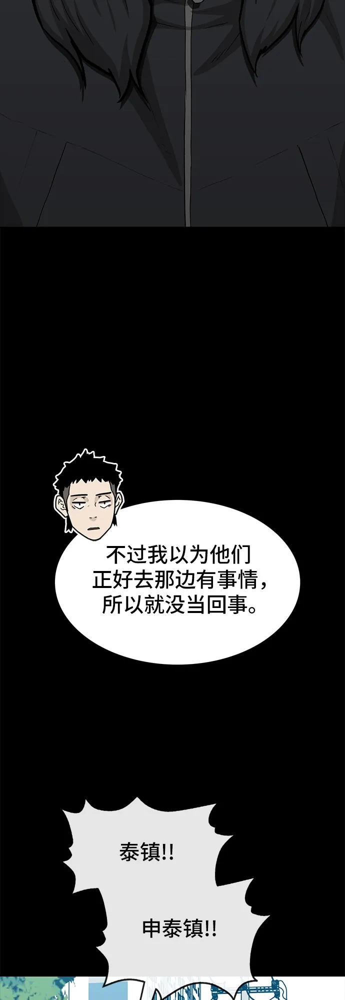 第74话21